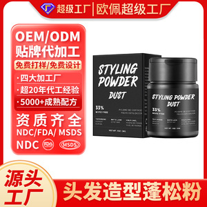 แป้งจัดแต่งทรงผม 30 กรัม ให้ลุคด้านแบบแมตต์ สำหรับผมผู้ชาย - Product Image 4