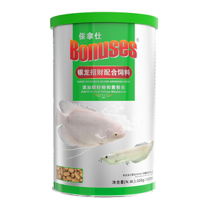 奖励龙鱼和巨型古拉米的大型热带鱼食品-高蛋白水族馆食品 - Product Image 1