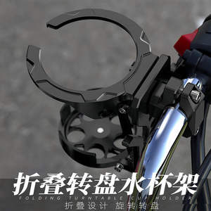 Car Owner's Diary <b>Collapsible</b> Bicycle Water Bottle Holder Standard Durable Cycling Mount - Product Image 2