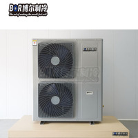 Unité de condensation commerciale 3HP/5HP Type de boîte Copeland 380V pour usines de réfrigération moteur de pompe à moteur Tecumseh R404A/507A