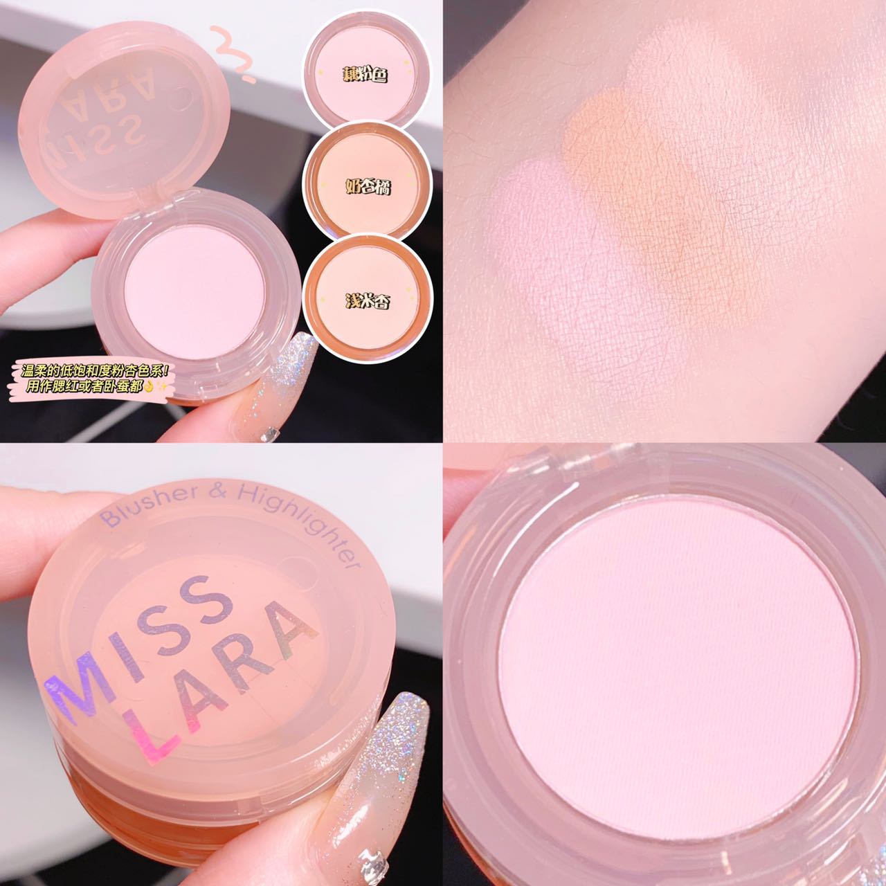 Blush