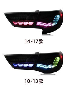 Geeignet für 10-17 Reiz Mark X Rücklicht baugruppen Modifizierte RGB Dragon Scales Lauflichter, fließende Blinker baugruppen - Product Image 5