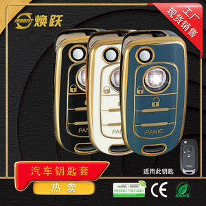 Huanyue Car Key Cover Tpu Fiat 500X 500 Freemont Key Protection Case - Product Image 4