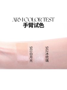 VEECCI Wei Zi Brightening Face Flash Stick – ราคาไม่แพงและมีประสิทธิภาพ - Product Image 5