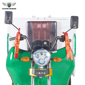 <span class=keywords><strong>ราคา</strong></span>ถูก Mini ไฟฟ้าขยะรถ<span class=keywords><strong>กระบะ</strong></span>รถสามล้อรถบรรทุกแยกแห้งและเปียกขยะถังขยะสำหรับชนบทสภาพแวดล้อม - Product Image 6