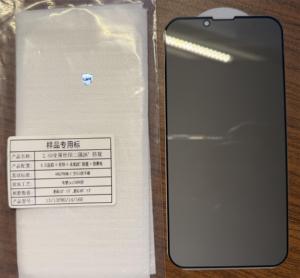 ฟิล์มกระจกนิรภัยป้องกันสายตา ป้องกันการสอดแนม ความแข็ง 9H ขอบโค้ง 2.5D สำหรับ <span class=keywords><strong>iPhone</strong></span> 11 12 13 14 15 16 17 <span class=keywords><strong>Pro</strong></span> <span class=keywords><strong>Max</strong></span> Plus - Product Image 6