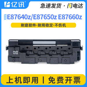 Caja de tóner residual compatible W9058MC para impresoras HP E87650dn E87660z E87640dn, dispositivo de reciclaje - Product Image 4