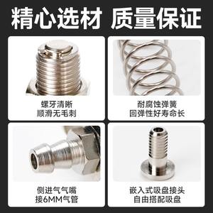 Soporte de ventosa neumática de acero inoxidable con accesorios de resorte para brazos robóticos - Product Image 3