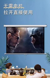 Écran numérique de projection 3D blanc 16:9, utilisation professionnelle pour le cinéma, acoustiquement transparent, passage du son - Product Image 6