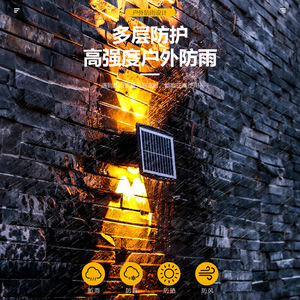 Lumière murale solaire Xinyao Electric Appliances avec lentille convexe, étanche haut-bas, pour jardin - Product Image 1
