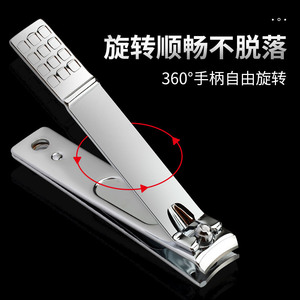 Cortauñas de Acero Inoxidable con Abertura de Mandíbula Ancha, Herramienta de Manicura Duradera para el Hogar, Tamaño Adulto - Product Image 5