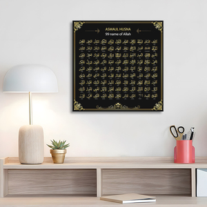 Vàng Áp phích Tường Nghệ Thuật 99 Tên Của Allah Hồi Giáo Hồi Giáo Thư Pháp Vải Sơn In Trên Vải Bằng Máy Cho Trang Trí Nội Thất - Product Image 5
