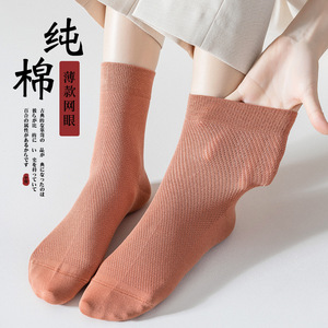 Pure Cotton Women's Summer Thin Mid-Calf Socks Breathable Solid Color Seamless Anti-Slip Sweat-Absorbent Casual Socks - Product Image 3