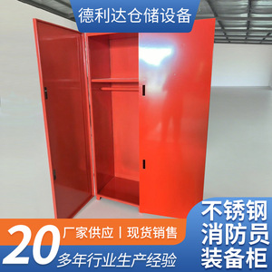 Firefighter Equipment Cabinet Carbon Steel Powder Coated Durable Storage For Fire Protection Gear - Product Image 5
