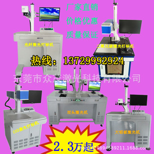 Fiber Laser Marking Machine 20W <b>Bench</b> Top High Accuracy For <b>Metal</b> Plastic Electronics - Product Image 2