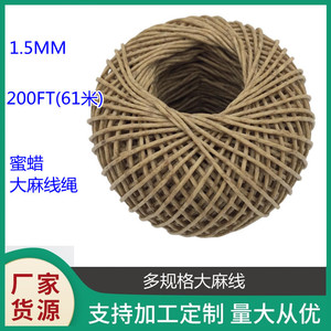 El fabricante suministra cuerda de cáñamo encerada de 1.5 mm y 200/750 pies, cordón para encendedor, cordón para cigarrillos y mecha para velas. - Product Image 3