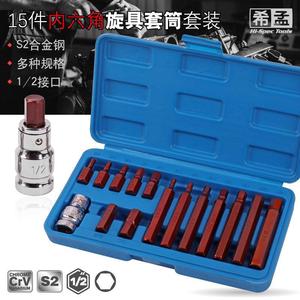 Outils Hi-Spec, jeu de douilles hexagonales de 15 pièces, 1/2 pouce, acier S2, chrome poli, étui rigide, outil de réparation automobile - Product Image 5