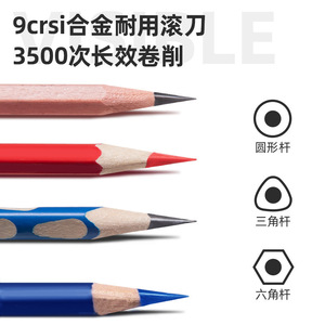 Deli Stationery 71162 Hand Crank Pencil Sharpener Automatic Feed Student Use Red Blue Plastic Manual - Product Image 5