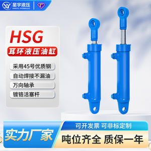 Cylindre hydraulique à simple/double action de 2 à 12 tonnes du fabricant Xingyu, élévateur de marchandises non standard à anneau supérieur de 2 à 12 tonnes - Product Image 2