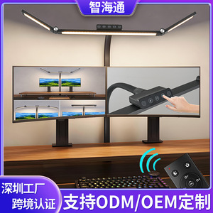 Led <b>Desk</b> Lamp 70cm Touch Control Adjustable Height For <b>Computer</b> Monitor Reading Lighting - Product Image 5