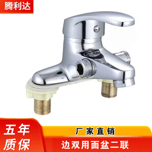 Grifo de Lavabo Tenglida de Aleación de Zinc, Doble Uso, Monomando, Válvula de Cerámica, Agua Fría y Caliente, para Baño - Product Image 1
