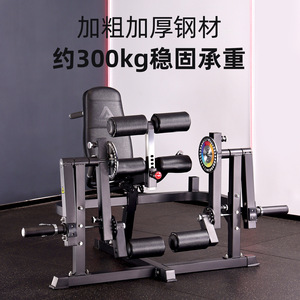 Aniczon Seated Leg Extension <b>Machine</b> Commercial Gym Weightlifting Trainer High Density Foam Backrest Adjustable - Product Image 2