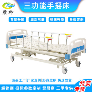 Cama de Hospital Manual Deluxe de Tres Funciones con Barandillas de Aleación de Aluminio y Elevación Manual por Manivela para Uso Doméstico y Clínico - Product Image 4