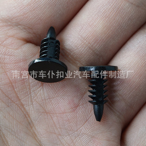 Smooth Sailing Automotive Plastic Clips A44 Universal Headliner Trunk Nylon Fixing Clips For <b>Car</b> <b>Interior</b> Parts - Product Image 5
