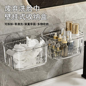 ตะกร้าเก็บของติดผนังแบบใส รูปทรงสี่เหลี่ยมผืนผ้า สำหรับจัดระเบียบห้องน้ำ ใส่ผ้าขนหนู แปรงสีฟัน และเครื่องสำอาง สีเทาอ่อน - Product Image 5