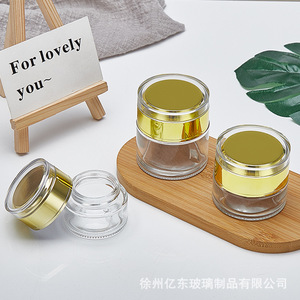 Pot cosmétique rond en verre givré vide 30-50 ml recyclable pour le stockage des soins de la peau - Product Image 2