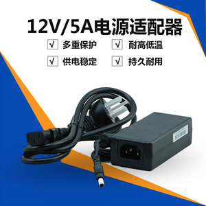 อะแดปเตอร์แปลงไฟ Yentek 12V 5A 19V 6.32A DC Output อุปกรณ์จ่ายไฟสำหรับควบคุมอุตสาหกรรม - Product Image 5