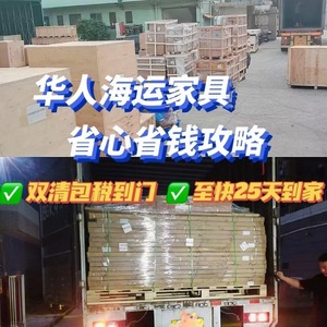 Qihan International Freight Forwarding Co Ltd, Logística de Transporte Marítimo de China a Polonia, Seguimiento Completo, Envío Seguro - Product Image 1