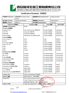 Doğal gıda sınıfı kızılcık özü tozu kızılcık meyve suyu tozu - Product Image 4