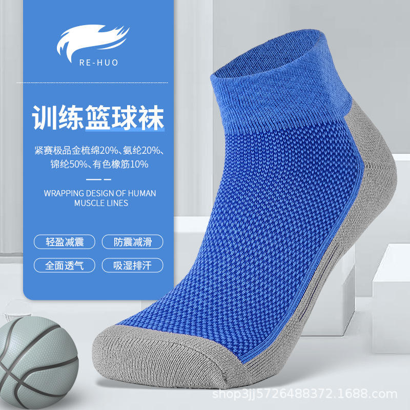 ถุงเท้าลำลอง Style 9005 [สีฟ้าอ่อน พื้นเทา]