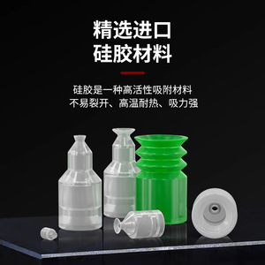 Ventosa de silicona SMC mini para brazo robótico neumático, boquilla de vacío BT3, 5 tipos de sellos - Product Image 4