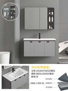 Meuble de salle de bain en aluminium bon marché avec lavabo <span class=keywords><strong>armoire</strong></span> à <span class=keywords><strong>pharmacie</strong></span> avec lavabo ensemble de meubles de salle de bain vanité flottante au design moderne - Product Image 6