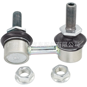 Rótula de barra estabilizadora Nissan Navara 54618-EB71A, conjunto de pieza de repuesto - Product Image 1