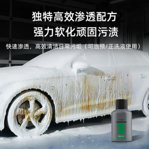 Líquido de Lavado de Autos con Revestimiento Cerámico Xiandao 50ml, Espuma Alta, Poderoso Eliminador de Manchas, Limpiador de Autos - Product Image 1