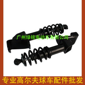 Amortiguador Delantero YMH G29 JW2-F3350-00 JUO-F3390-20-00, Amortiguador Trasero para Autos, Piezas de Metal para Carritos de Golf - Product Image 1