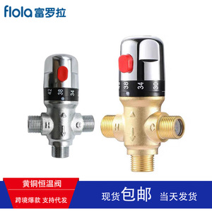 Flola All Copper <b>Thermostatic</b> Valve G12 Solar Water Heater Temperature <b>Control</b> Mixing Valve For Kitchen - Product Image 4