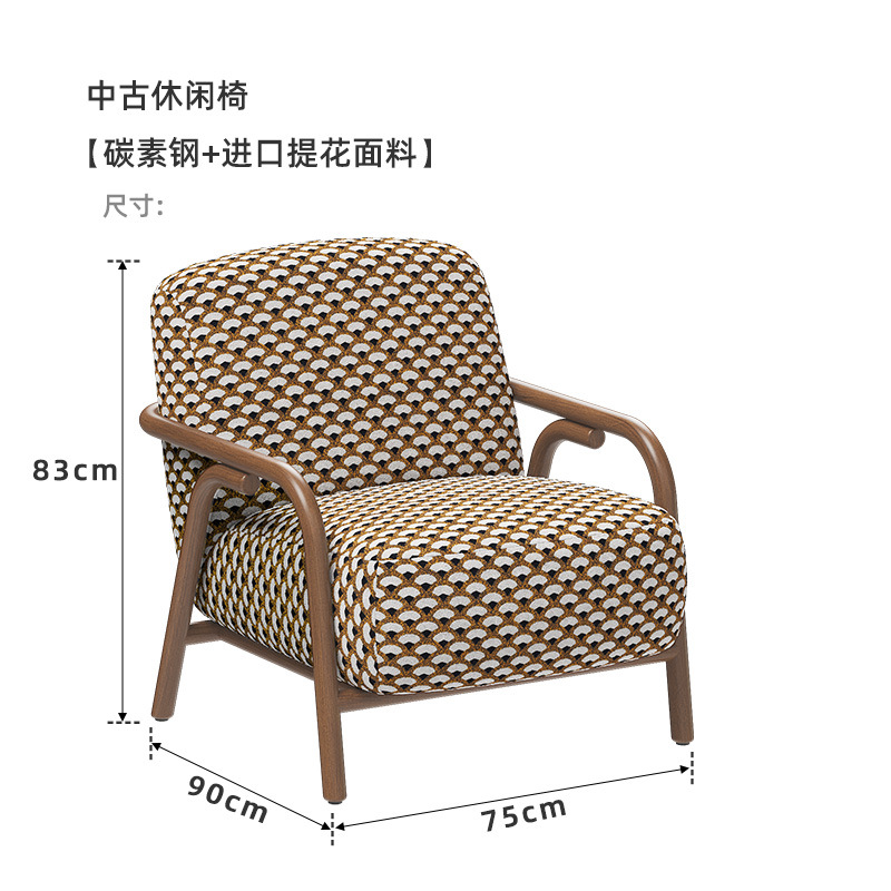 Tissu jacquard en acier au carbone importé - Elf