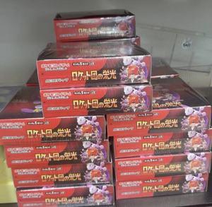 [100% Oficial] Caja Sellada de Pokémon TCG Serie <span class=keywords><strong>Escarlata</strong></span> y Violeta SV10 Team Rockets Valor, Caja de Sobres PTCG Personalizada para Coleccionistas - Product Image 6