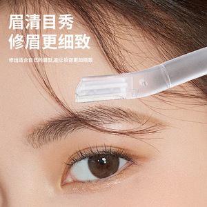 Kit para dar forma a las cejas, juego de tijeras recortadoras de punta redonda de acero inoxidable ABS para una forma natural de cejas - Product Image 2