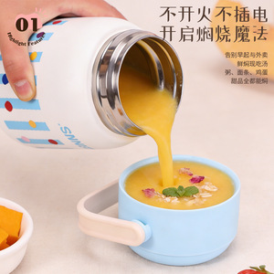 Braising <b>Insulated</b> Food Jar 316 Stainless Steel Large Capacity With Spoon Portable <b>Lunch</b> <b>Box</b> For Office Outdoor Use - Product Image 4