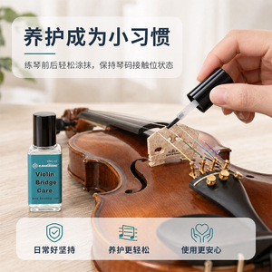 Kavaborg Violin Bridge Care VBC-10 Acondicionador de madera para el mantenimiento del puente del violín - Product Image 5