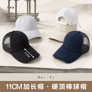 Unisex Baseball Cap Dark Blue Mesh Breathable Sun Protection Outdoor <b>Hat</b> - Product Image 5