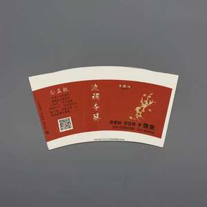 Material en bruto para vasos de papel al por mayor: Ventiladores de papel para vasos con recubrimiento de PE simple/doble, aptos para uso alimentario y troquelados. - Product Image 5