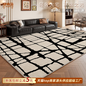 Tapis EIFFEL HOME en fibre de polyester, motif rayé moderne et minimaliste, antidérapant, fabriqué à la machine, à poils plats, pour salon et chambre à coucher - Product Image 4