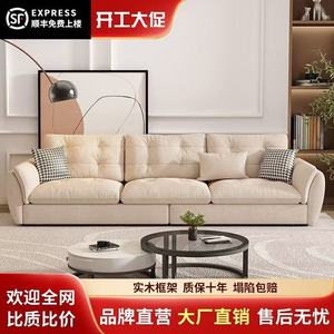 Creamy Cloud <b>Sofa</b> Straight Line Modern Minimalist Light Luxury Fabric <b>Living</b> <b>Room</b> <b>Sofa</b> For Home Use - Product Image 2