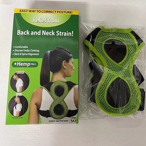 Corrector de Postura Ajustable Healeved - Soporte de Espalda Unisex con Correas de Gancho y Bucle Resistentes, Reduce la Cifosis y Mejora la Alineación. - Product Image 2